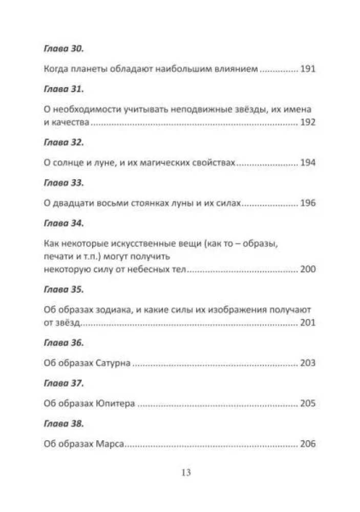Mag