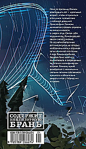 Elektriniai banginiai