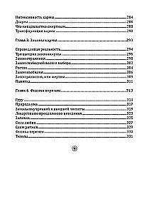 Transformacja osobowości. Skuteczne praktyki i metody pracy ze świadomością i podświadomością