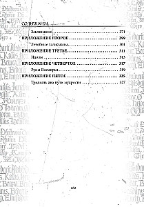 Grimoire Byk Porcelanowy Grimoire Vitulum Fictilem Tom 3