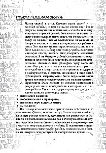 Grimoire Byk Porcelanowy Grimoire Vitulum Fictilem Tom 3