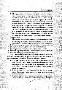 Grimoire Byk Porcelanowy Grimoire Vitulum Fictilem Tom 3