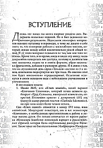 Grimoire Byka Ołowiany Grimoire Vitulum Stannum Tom 1