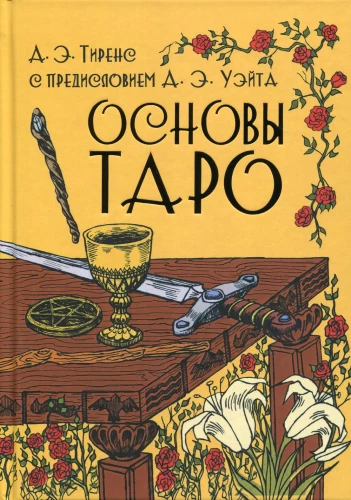 Podstawy Tarota