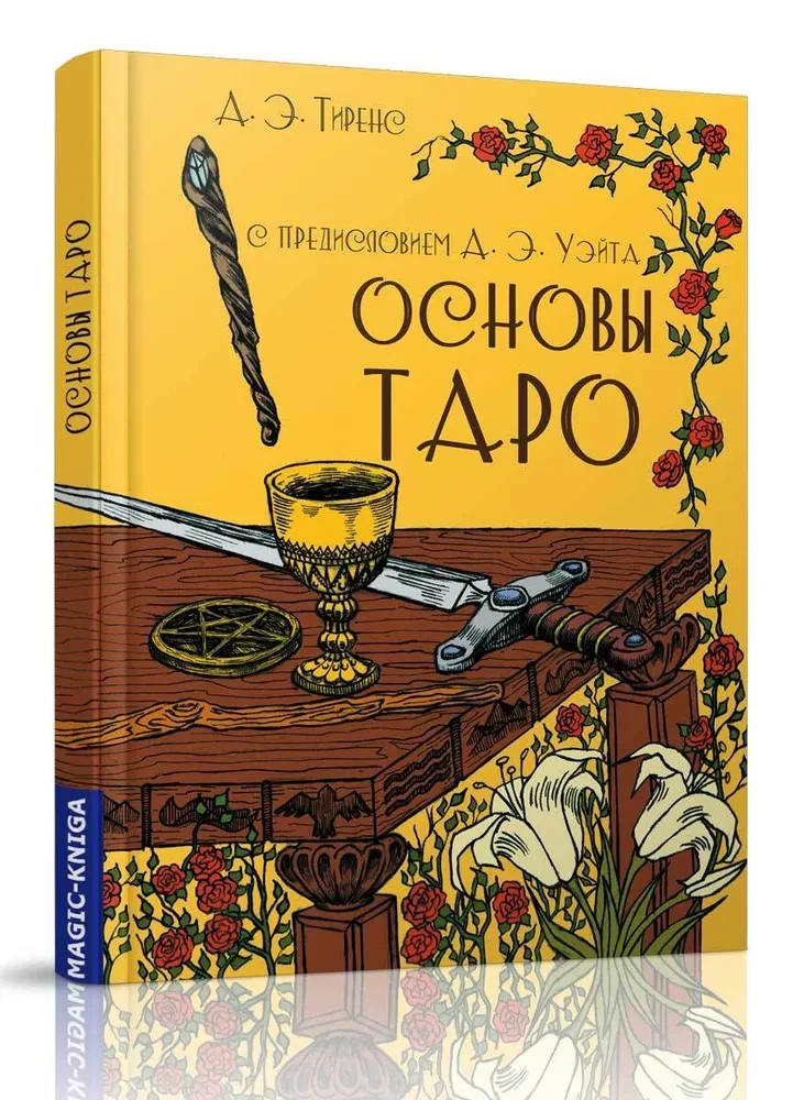 Podstawy Tarota