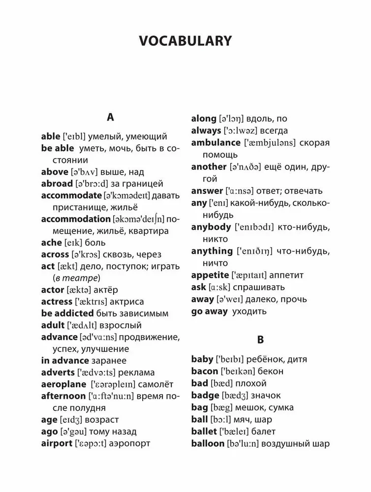 Gramatyka. Zbiór ćwiczeń języka angielskiego