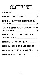 Metaforyczne karty skojarzeniowe MAA - Kreatywność duszy (130 kart) z instrukcją