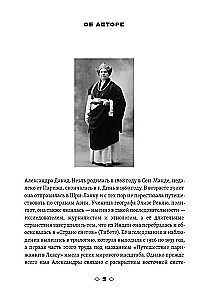 Mistycy i magowie Tybetu. Niewyobrażalne cuda i fascynujące tajemnice