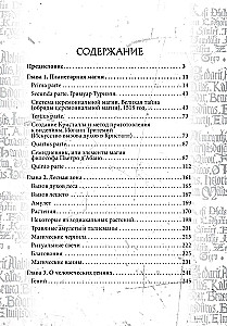 Grimuar Byk Szklany Grimoire Vitulum Vitrum Tom 2