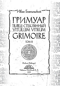 Grimuar Byk Szklany Grimoire Vitulum Vitrum Tom 2