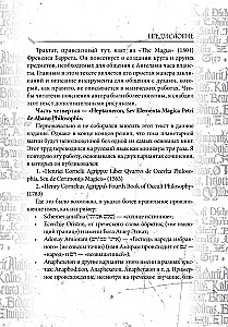 Grimuar Byk Szklany Grimoire Vitulum Vitrum Tom 2