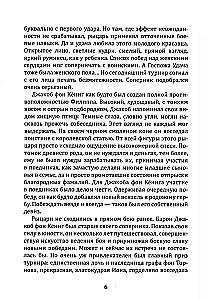 Keturi mano gyvenimai