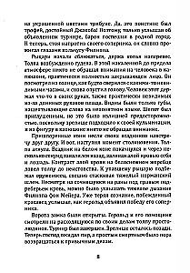 Keturi mano gyvenimai