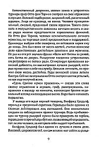 Keturi mano gyvenimai