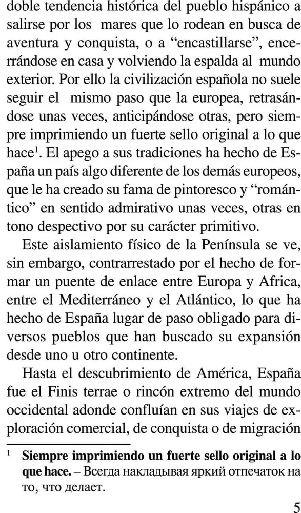 Hiszpania. Geografia. Historia