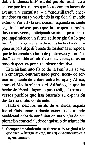 Hiszpania. Geografia. Historia