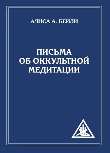 Pisma o okultnej medytacji = Letters on Occult Meditation