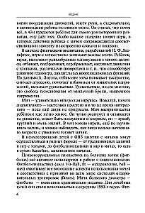 Gry, zajęcia i ćwiczenia z piłkami