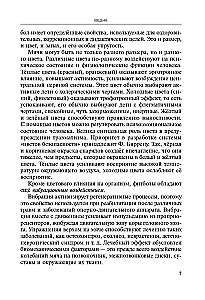 Gry, zajęcia i ćwiczenia z piłkami