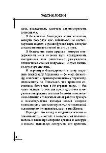 Zasady życia. Tarot jako dynamiczna mapa ewolucji duszy i osobowości