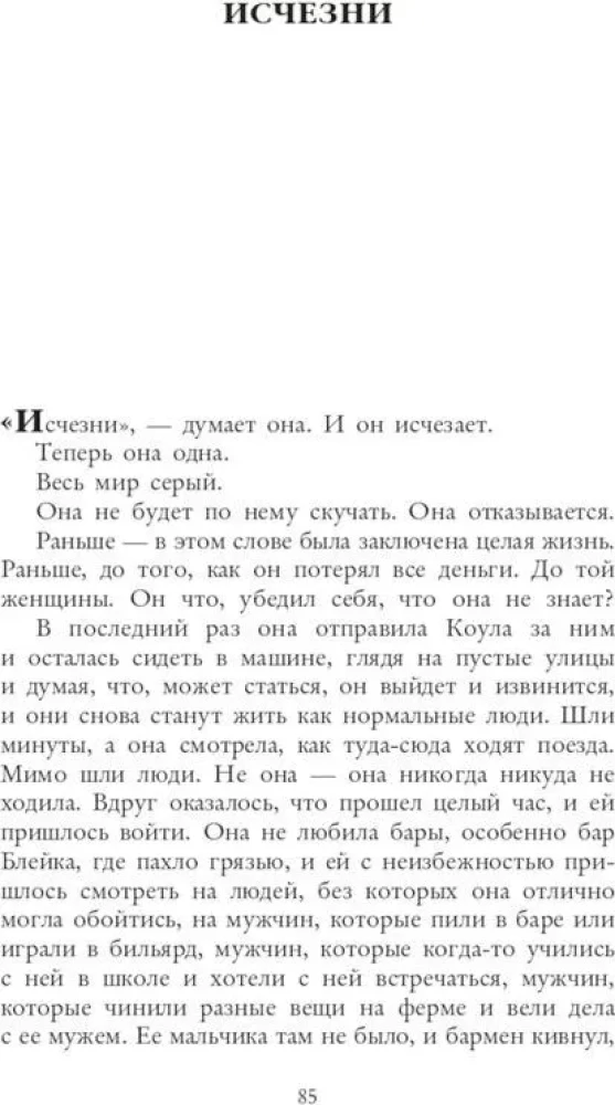 Pamatyta ir išgirsta