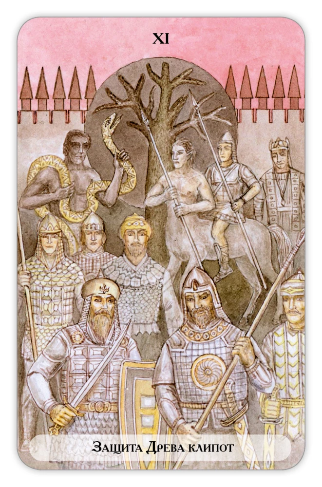 Karty wróżebne - Tarot Drzewa Klipot (talia 78 kart z instrukcją)