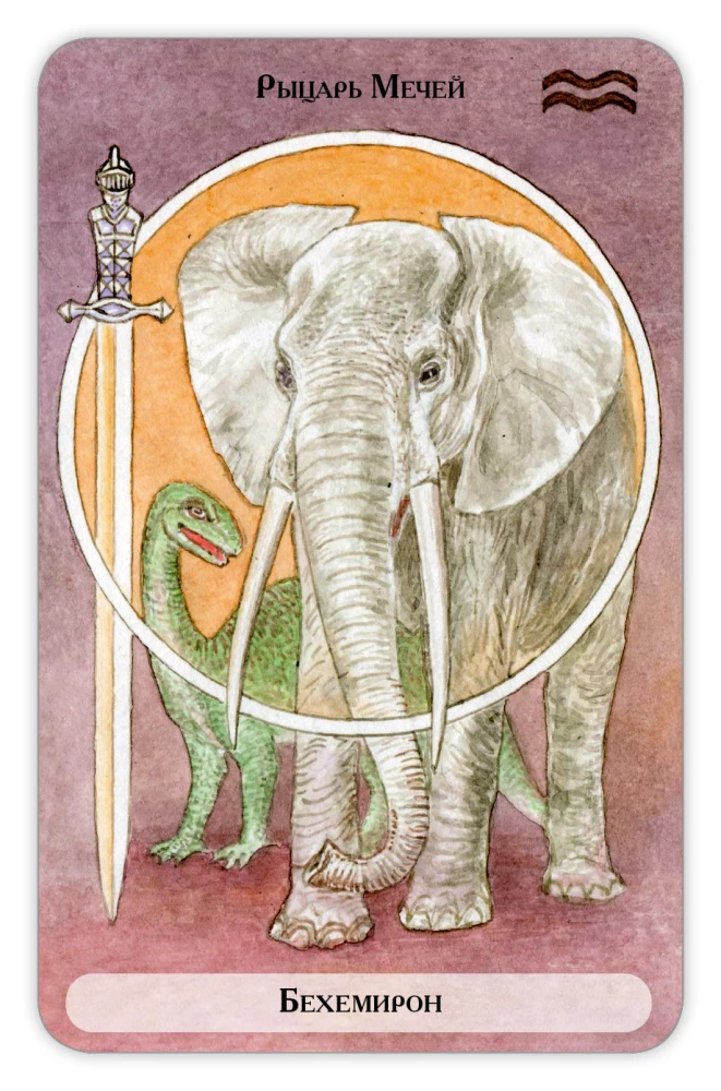 Karty wróżebne - Tarot Drzewa Klipot (talia 78 kart z instrukcją)