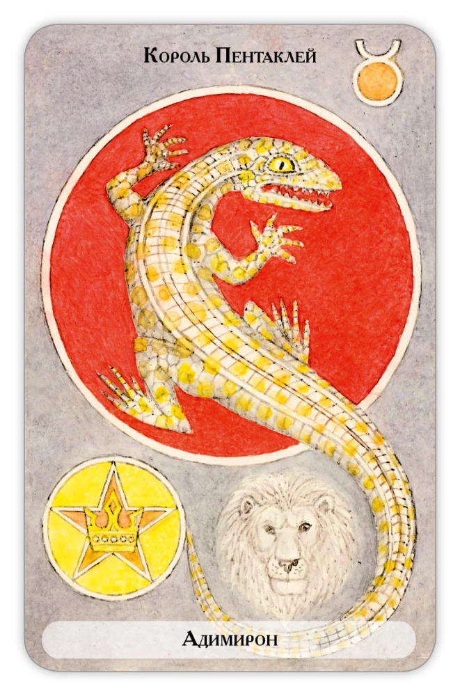 Karty wróżebne - Tarot Drzewa Klipot (talia 78 kart z instrukcją)