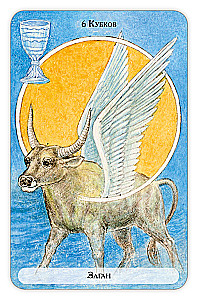 Karty wróżebne - Tarot Drzewa Klipot (talia 78 kart z instrukcją)