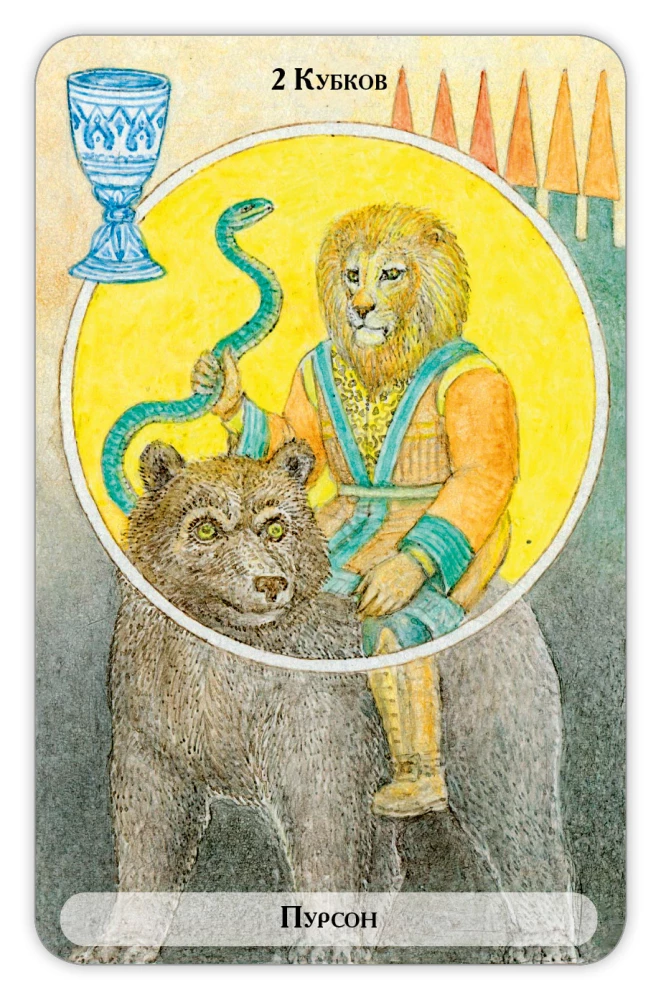 Karty wróżebne - Tarot Drzewa Klipot (talia 78 kart z instrukcją)