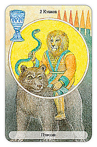 Karty wróżebne - Tarot Drzewa Klipot (talia 78 kart z instrukcją)