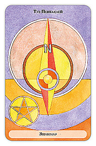 Karty wróżebne - Tarot Drzewa Klipot (talia 78 kart z instrukcją)