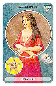 Karty wróżebne - Tarot Drzewa Klipot (talia 78 kart z instrukcją)