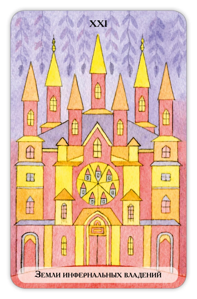 Karty wróżebne - Tarot Drzewa Klipot (talia 78 kart z instrukcją)