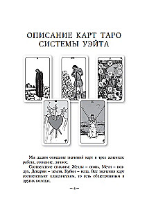 Samouczek Taro od Wery Skliarowej