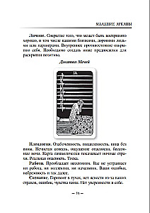 Samouczek Taro od Wery Skliarowej