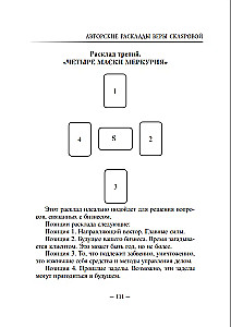 Samouczek Taro od Wery Skliarowej