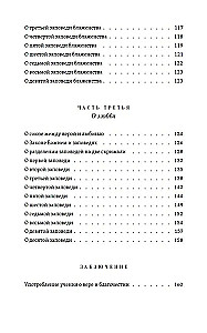 Kristlik katehismus
