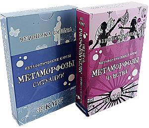 Metaforyczne karty asocjacyjne M.A.K - Metamorfozy. Uczucia. Sytuacje (96 kart)