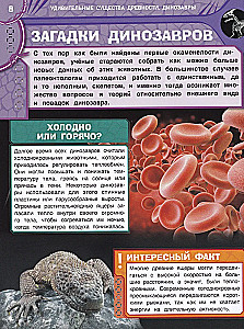 Transport. Sticker Book