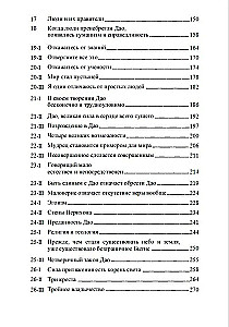 Chiński gnoza