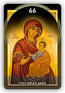 Karty wróżebne - Tarot Drzewa Sefirot (Talia 78 kart z instrukcją)