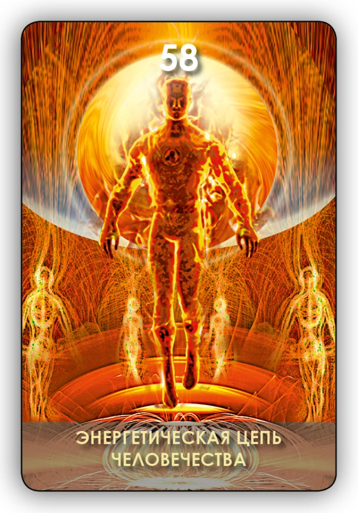 Karty wróżebne - Tarot Drzewa Sefirot (Talia 78 kart z instrukcją)