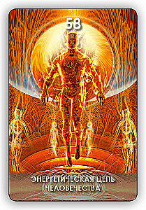 Karty wróżebne - Tarot Drzewa Sefirot (Talia 78 kart z instrukcją)