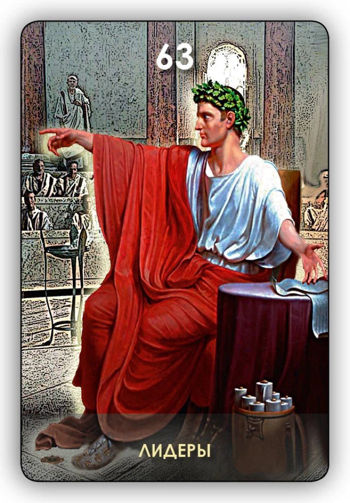 Karty wróżebne - Tarot Drzewa Sefirot (Talia 78 kart z instrukcją)