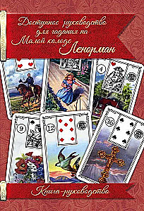 Dostępny przewodnik do wróżenia na Małej talii Lenormand. Książka-przewodnik