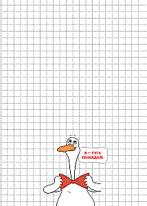 Notizbuch - Gans Gennadi (grün)