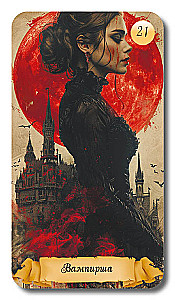 Wróżby Baśni Samhain (51 karta z instrukcją)