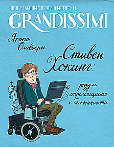 Stephen Hawking: Der Geist, der nach Unendlichkeit strebt