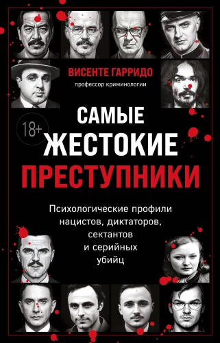 Najbardziej brutalni przestępcy. Psychologiczne profile nazistów, dyktatorów, sektantów i seryjnych morderców